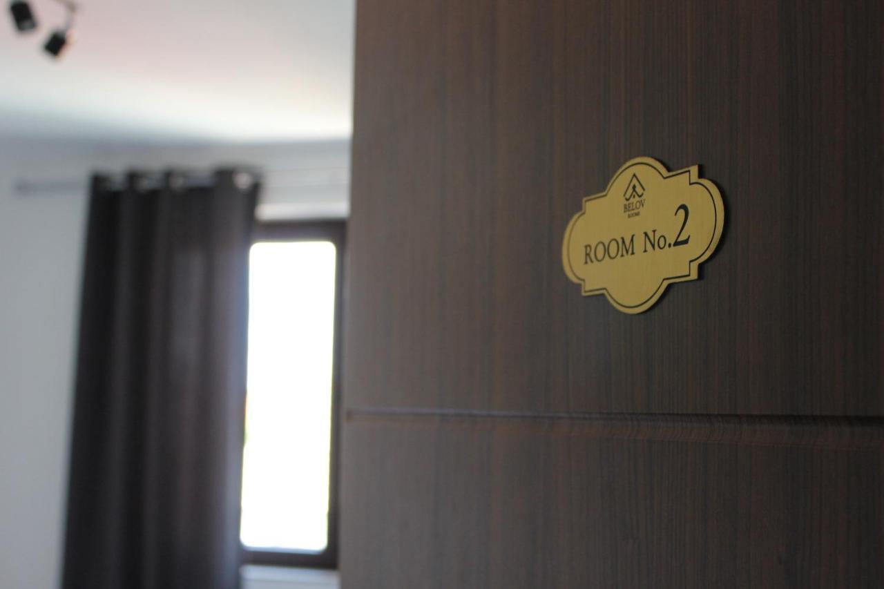 Belov Rooms And Apartments デミル・カピヤ エクステリア 写真
